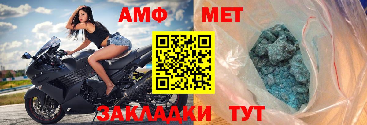 Амфетамин 98% Жигулёвск