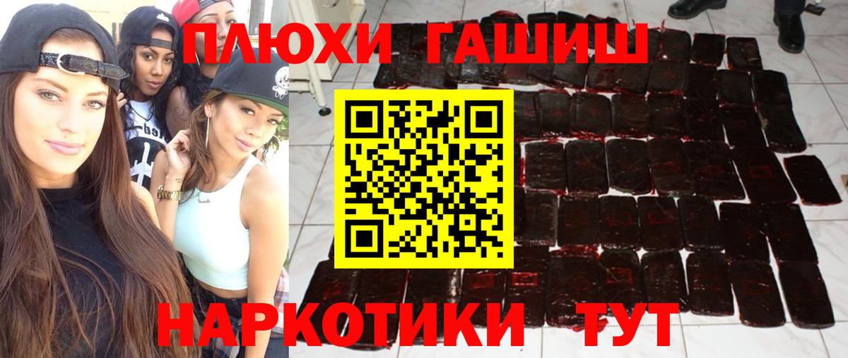 ГАШ индика сатива Жигулёвск
