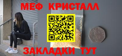 прущие крисы Донской