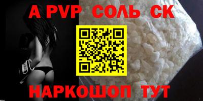 прущие крисы Донской