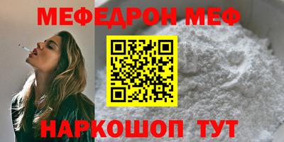 COCAINE Донецк