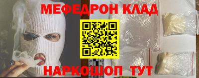прущие крисы Донской