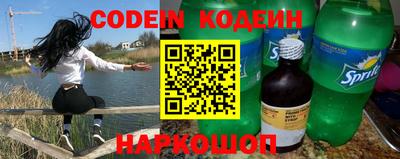 прущие крисы Донской