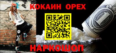 кокаин колумбия Дубна