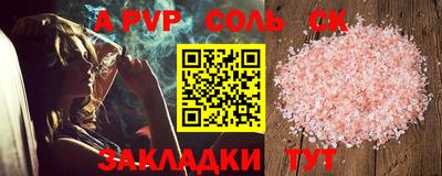 COCAINE Донецк
