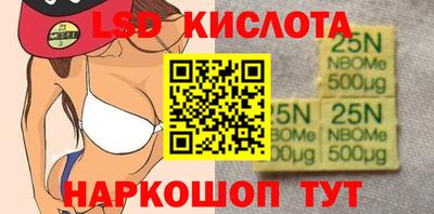 кокс Жуковский