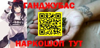 COCAINE Донецк