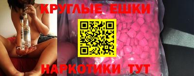 прущие крисы Донской
