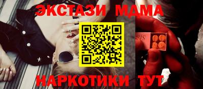 прущие крисы Донской