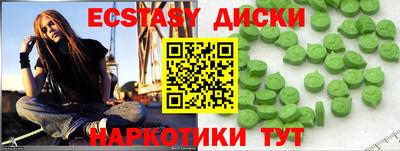 каннабис Заволжье