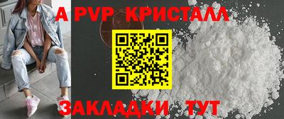 COCAINE Донецк