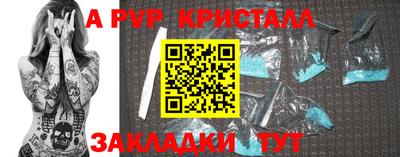 COCAINE Донецк