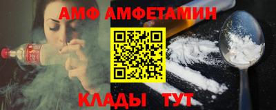 COCAINE Донецк