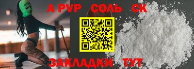 прущие крисы Донской
