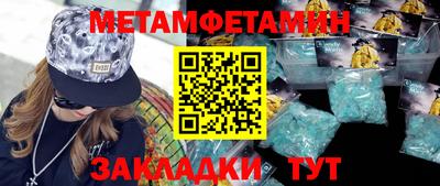 мяу мяу мука Заводоуковск