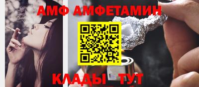 COCAINE Донецк