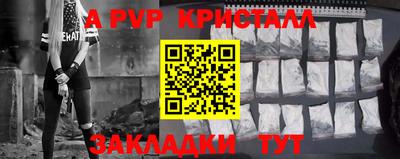 прущие крисы Донской