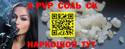 COCAINE Донецк