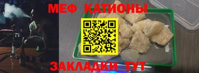 COCAINE Донецк