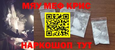 кокс Жуковский