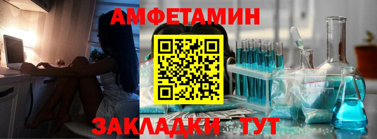 Метамфетамин  Вход с VPN  Жигулёвск  Метамфетамин пудра 