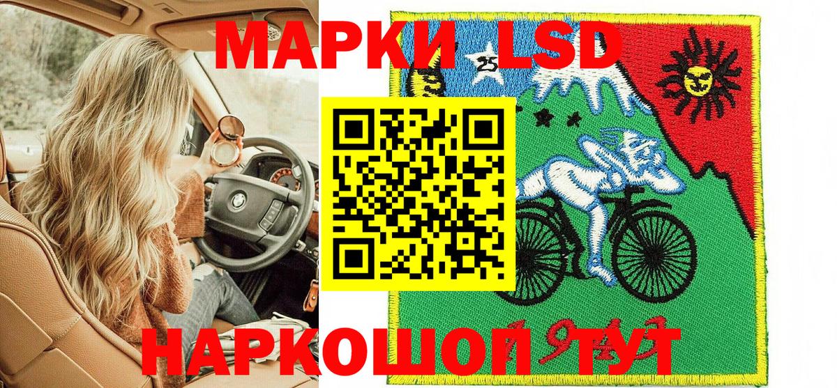 Марки NBOMe 1,8мг  Вход с VPN  что такое   Жигулёвск 