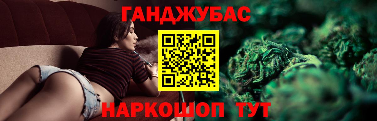 Бошки Шишки White Widow Жигулёвск