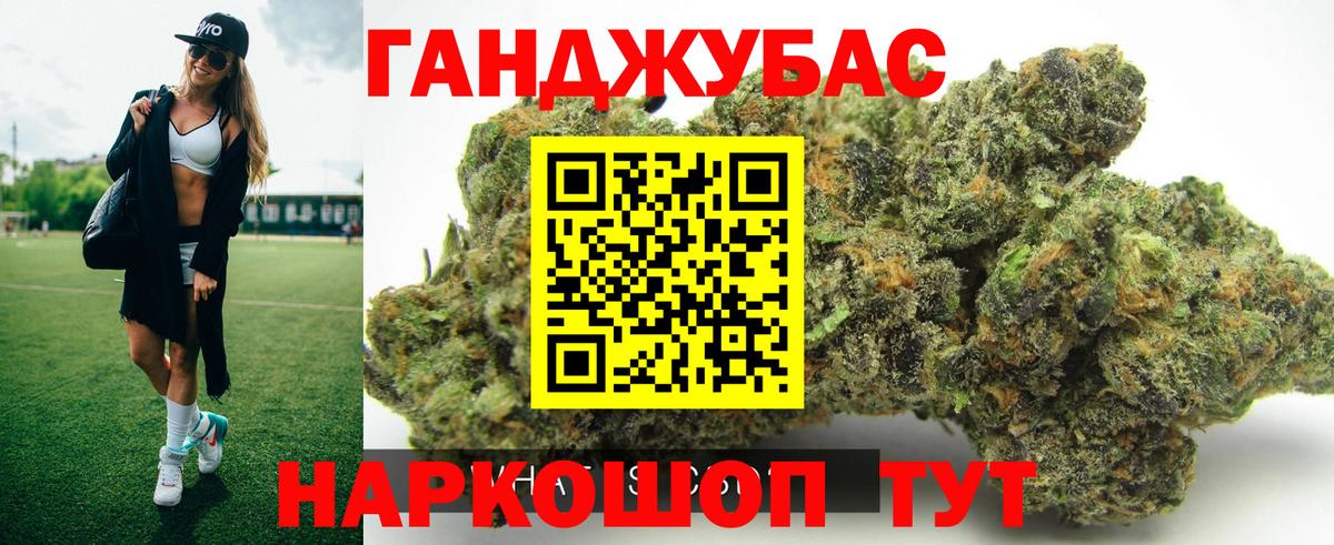 Бошки марихуана индика  Марихуана Amnesia  Вход с VPN  Жигулёвск 